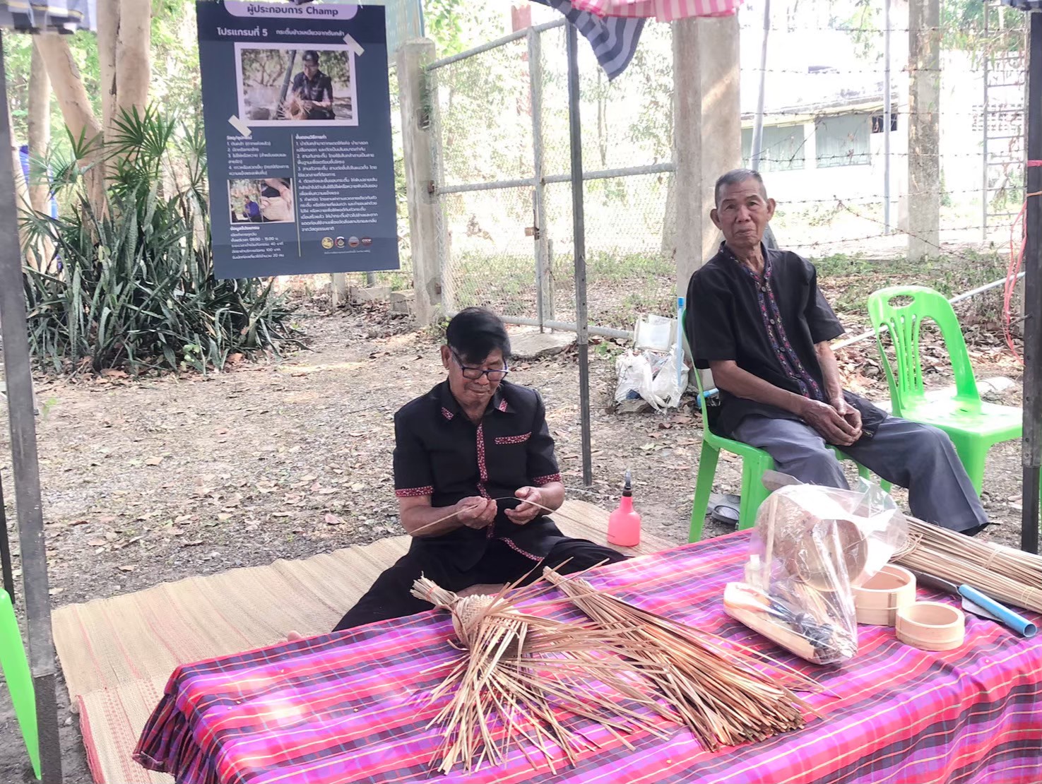 ชุมชนท่องเที่ยว Otop  นวัติวิถี บ้านนิคมหนองบัว ม.5 ต.หนองอีบุตร อ.ห้วยผึ้ง จ.กาฬสินธุ์ จุดแลกเปลี่ยน การเรียนรู้ กระติ๊บข้าวจากต้นคล้า